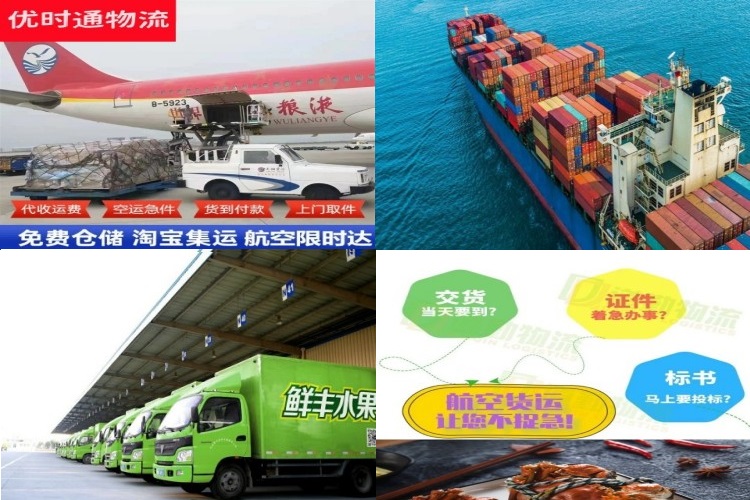 浦江到丹麦航空货运公司-浦江到丹麦物流专线